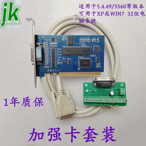雕刻机控制卡CNC数控控制卡3轴运动控制系统PCIMC-3D微红卡板卡 - 图0