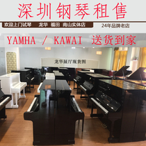 Imported Secondhand Piano Kawai Rental Kawoi Vertical Home Examination Class Early School Triangle Piano Hire Shenzhen