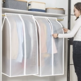 Полный закрытый пакет для домашнего пыли большая трехмерная подвесная сумка Полный прозрачный расширенные расширяющиеся костюмы и хранения пылеипродажи