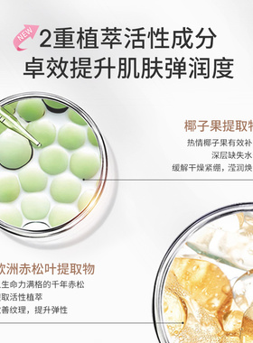【母婴可用】澳洲绵羊油身体乳