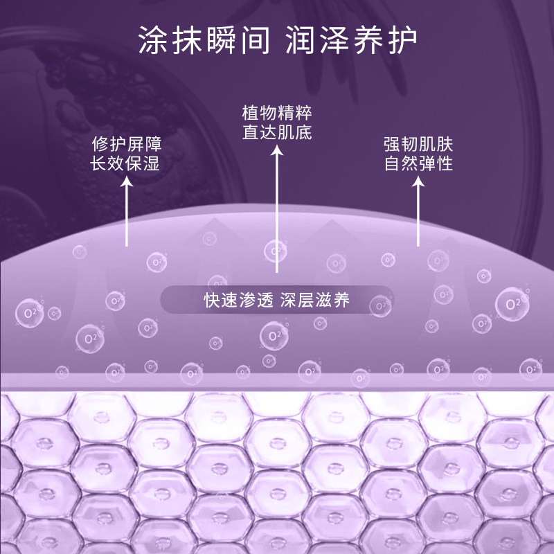gm澳芝曼葩葩雅足部防裂防冻修护膏 GM澳芝曼海外护手霜