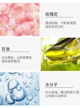 韩奕玫瑰保湿五件套提亮肤色