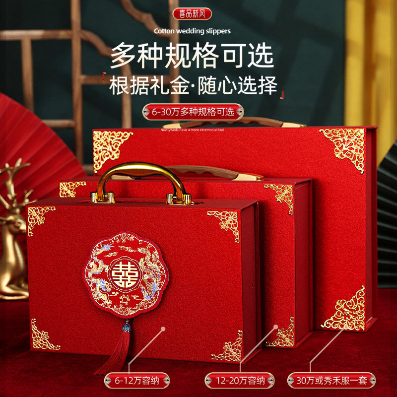 彩礼钱盒子订婚彩礼箱现金彩礼盒结婚布置装饰聘金礼金盒高档全套,淘宝优惠券,粉丝福利购,淘宝优惠卷