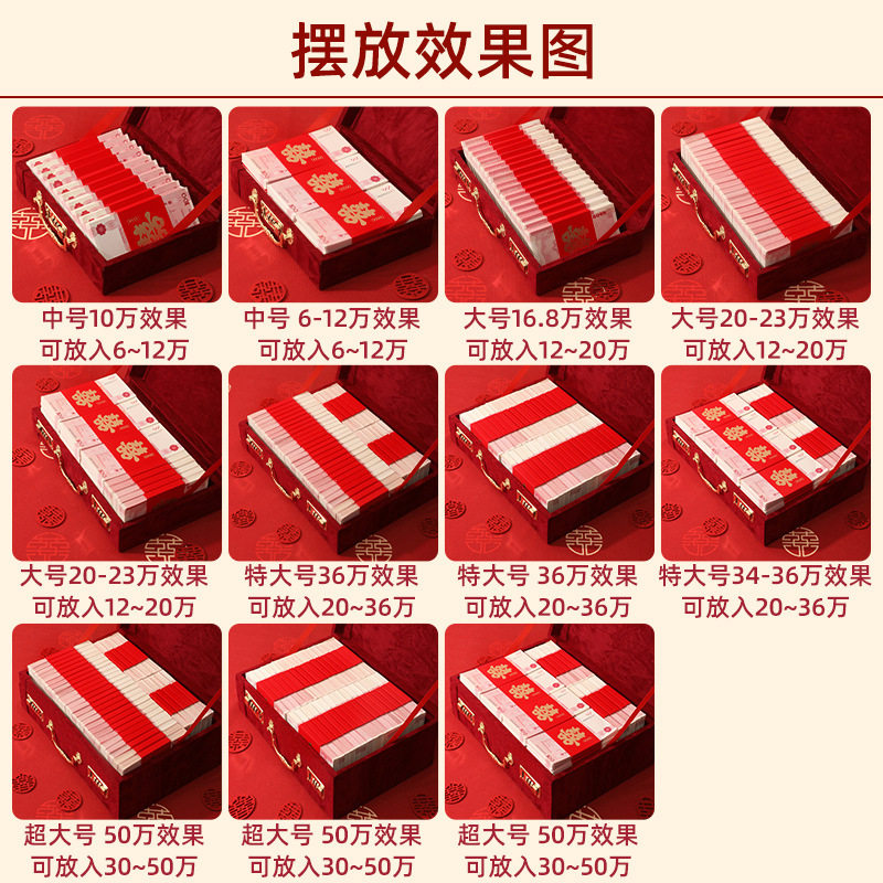 订婚彩礼钱盒子现金礼盒高档带锁礼金盒礼金箱结婚聘礼盒10万20,淘宝优惠券,粉丝福利购,淘宝优惠卷