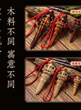 雷击桃木剑手把件手工睚眦剑儿童卧室随身携带天然雷击木睚眦剑