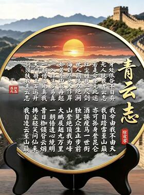 青云志书法字画摆件博古架摆设古董架装饰品新中式家居茶道工艺品