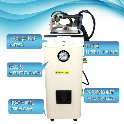 Высоко -сильная висящая бутылка -тип. Электрический железо старое промышленное железо горячее ковш