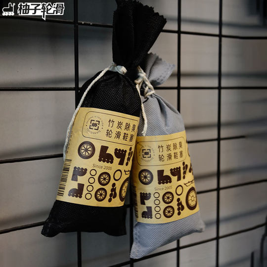 Universal deodorizing and deodorizing moisture-absorbing bamboo charcoal-packed skates