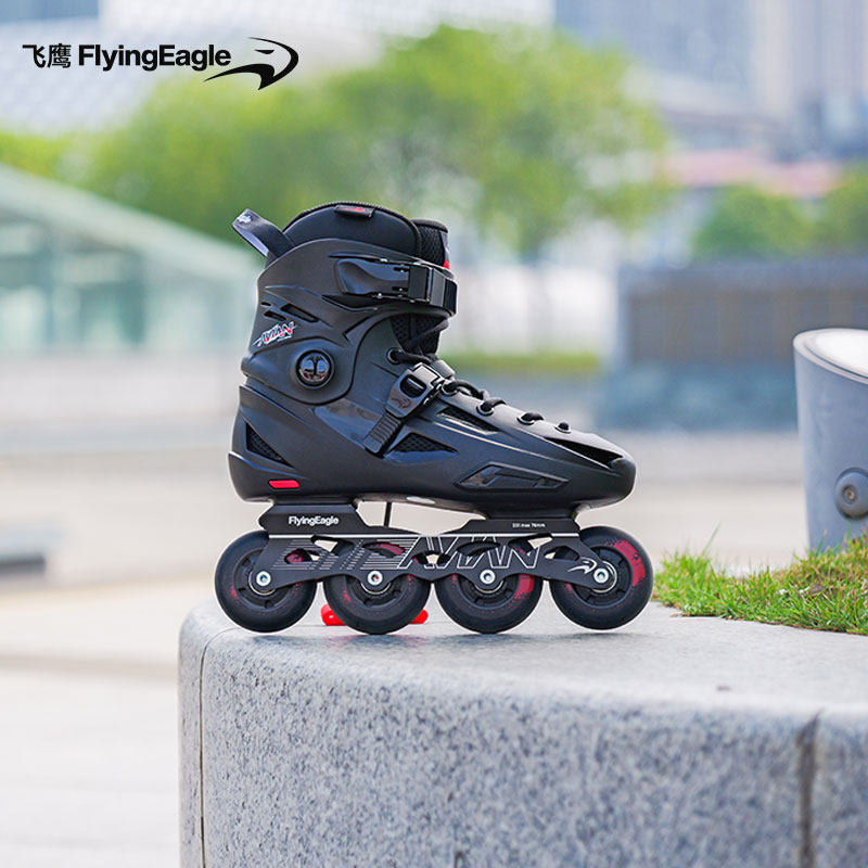 柚子轮滑飞鹰FBS成人轮滑鞋高校初学平花直排轮旱冰鞋溜冰鞋学生,淘宝优惠券,粉丝福利购,淘宝优惠卷