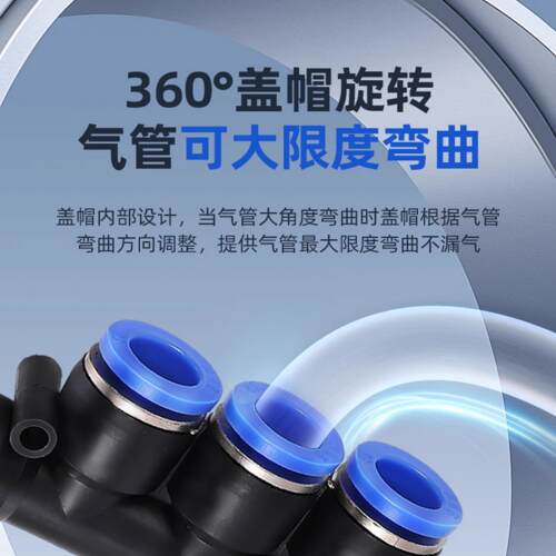 气动元件气动快速接头五通PK4/PK6/PK8/PK10/PK12 PK五通接头黑色 - 图1