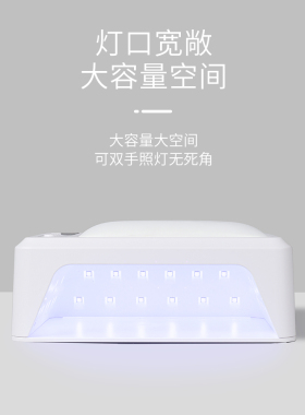 美甲专用手枕灯光疗机led大功率