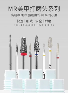 MR木制打磨机打磨头收纳架前置
