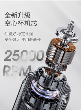 她叶空心杯美甲打磨机静音高转速