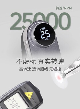 MR美甲空心杯便携式打磨机