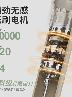MR美甲无刷打磨机套装静音蓄电