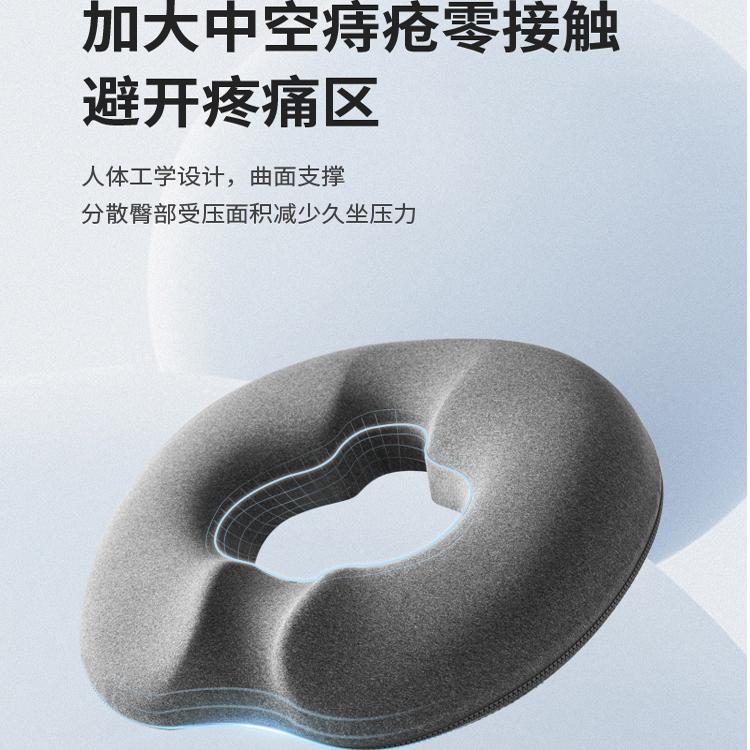 尾骨骶骨骨折尾椎受伤专用垫尾椎骨减压坐垫尾巴骨防屁股疼痛空心