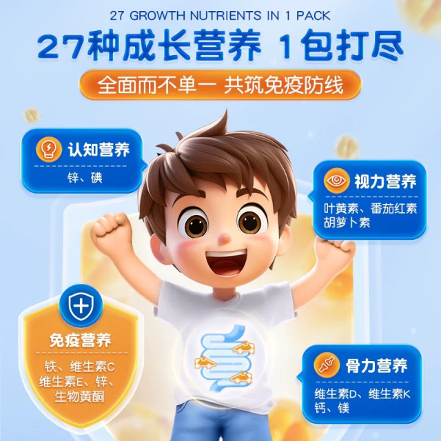 ເຍຍລະມັນ Orthomol junior multivitamin multivitamin trolley lozenges ພູມຕ້ານທານ້ໍາຕານສໍາລັບເດັກນ້ອຍ