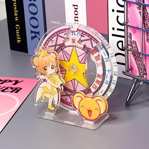 MUMU良品魔法少女心百变小樱转盘日历桌面万年历立牌摆件动漫周边 - 图0