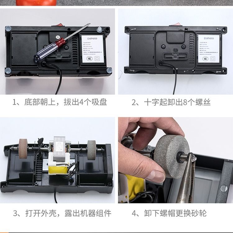 德国Othello欧德罗磨刀机电动高精度全自动磨刀石家用快速磨菜刀 - 图2