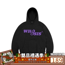(Wang Hes same paragraph) WHOOSIS Phantom Logo Hood Sweatshirt Fall 100 A Couple of Men and Men