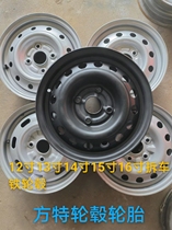 Second hand detached car hub steel hub steel hub aluminum alloy hub 12 13 13 15 15 16 inch iron ring full size circle