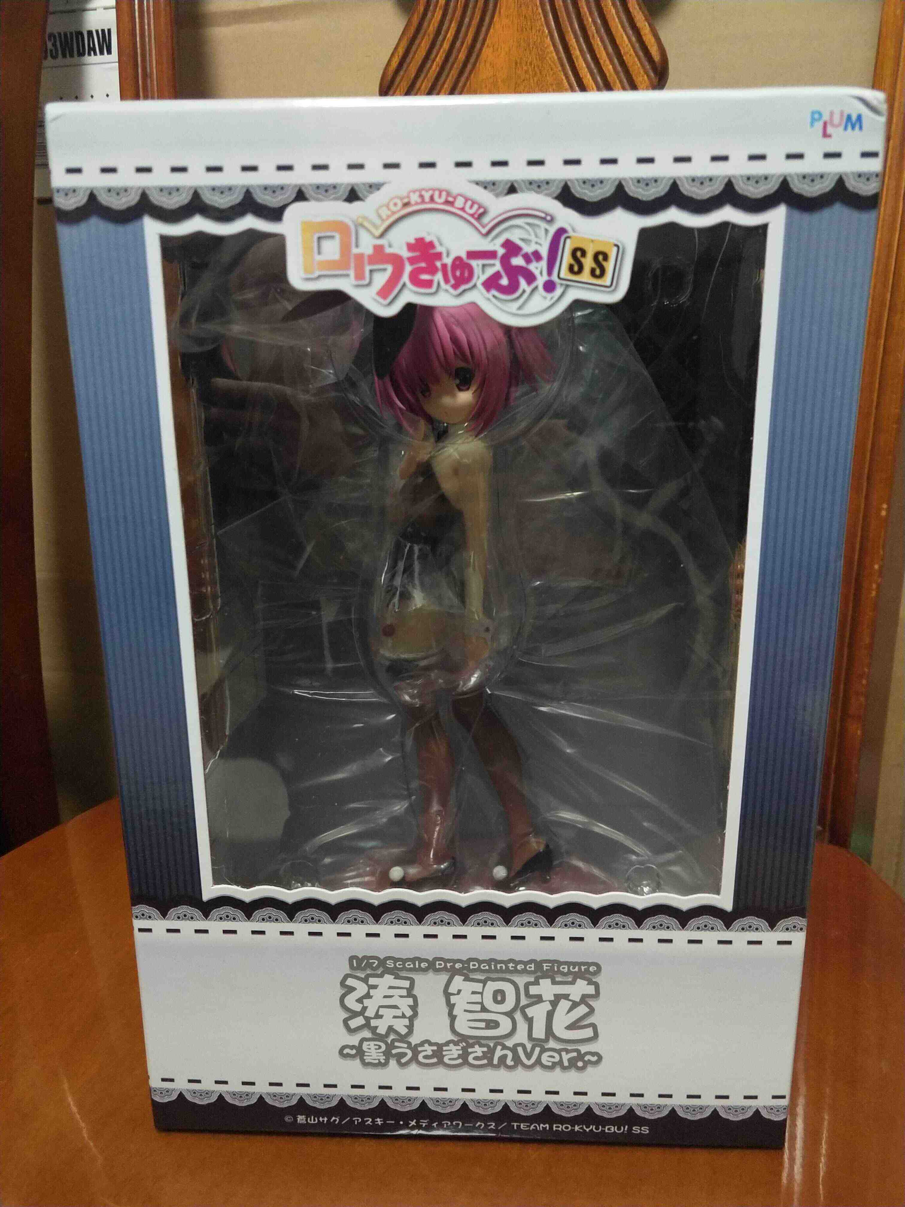 凑智花 新人首单立减十元 21年7月 淘宝海外