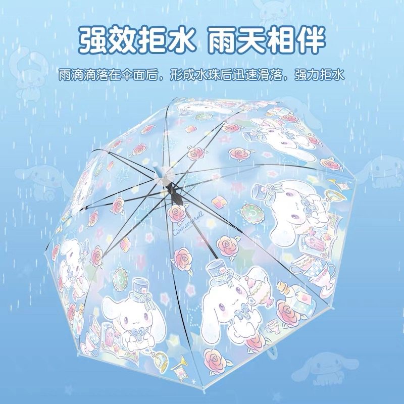 大耳狗儿童雨伞学生上学专用美乐蒂女生可爱高颜值自动透明长柄伞,淘宝优惠券,粉丝福利购,淘宝优惠卷
