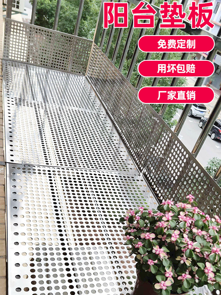 防盗窗不锈钢垫板家用阳台防护栏防盗网花架多肉安全防坠落洞洞板