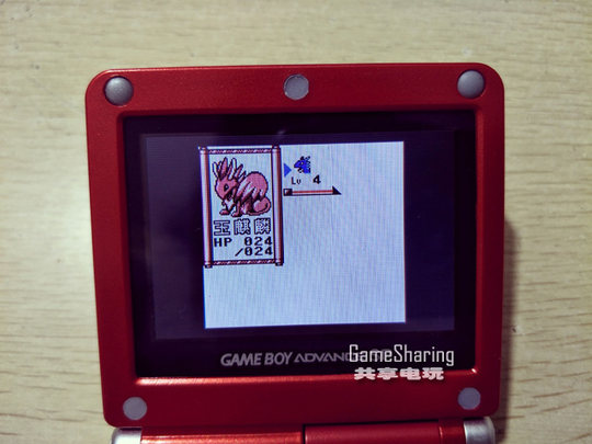 Игровая карта «Запас воды» GBC Nintendo