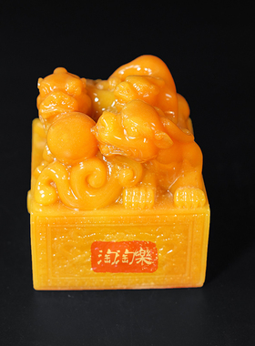 8cm三貔貅大印 篆刻仿玉石原石仿古雕田黄石印章带印文仿玉雕刻