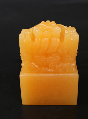 九龙玉玺印章玉石米黄玉