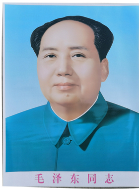 毛主席72年版标准画像毛泽东中堂贴画纸画大厅头像墙画客厅装饰画