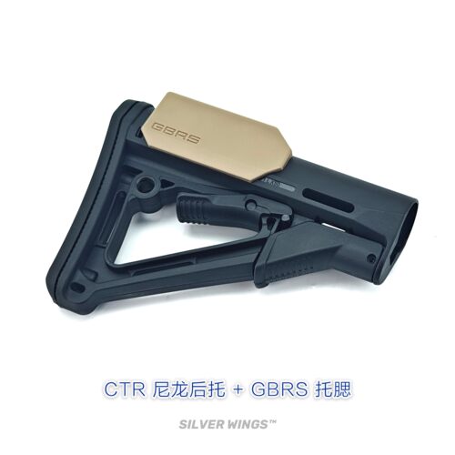 高品复刻盒装马格普CTR + GBRS尼龙后托后拖托腮改装配件银翼军模 - 图2