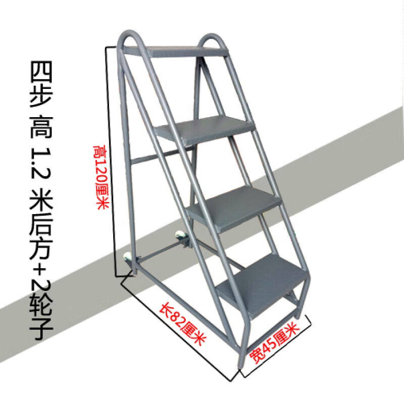 匠理梯子台阶梯铁凳子平台移动货梯楼梯踏板踏步梯工业结实登高梯_虎窝淘