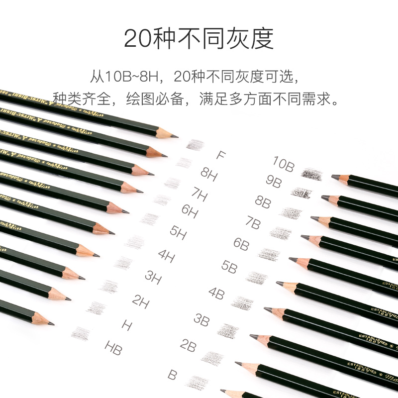 5支包邮uni日本三菱素描铅笔学生套装9800绘图美术2b答题卡考试专用铅笔不易断铅2比铅笔免削国考研机读铅笔 - 图1