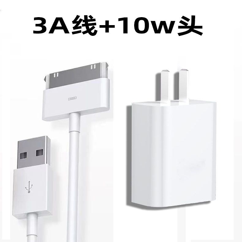 适用老款式宽口平板a1395苹果iPad2充电线器A1396宽头数据线A1397/A1416/A1430/A1403/A1219/A1337爱派二三代 - 图2