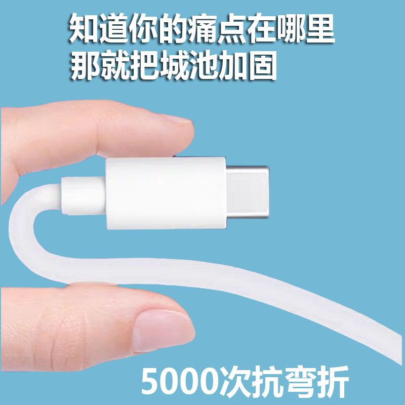 百词斩单词机1S充电线器MAX口袋单词神器2in1英语扫学机BCZ-Click-01学生平板扫描翻译充电器数据typec快充线,淘宝优惠券,粉丝福利购,淘宝优惠卷