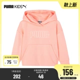 Puma, трикотажная детская куртка, толстовка с капюшоном, детская одежда, официальный продукт
