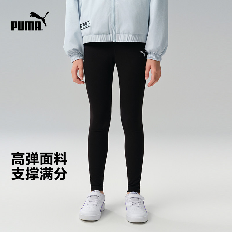 PUMA彪马官方童装裤子新款儿童女童春季针织打底裤运动裤legging,淘宝优惠券,粉丝福利购,淘宝优惠卷
