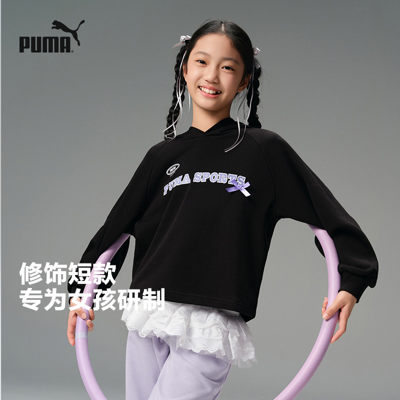 PUMA彪马官方童装新款儿童女童长袖连帽卫衣潮流宽松短款运动衫春,淘宝优惠券,粉丝福利购,淘宝优惠卷