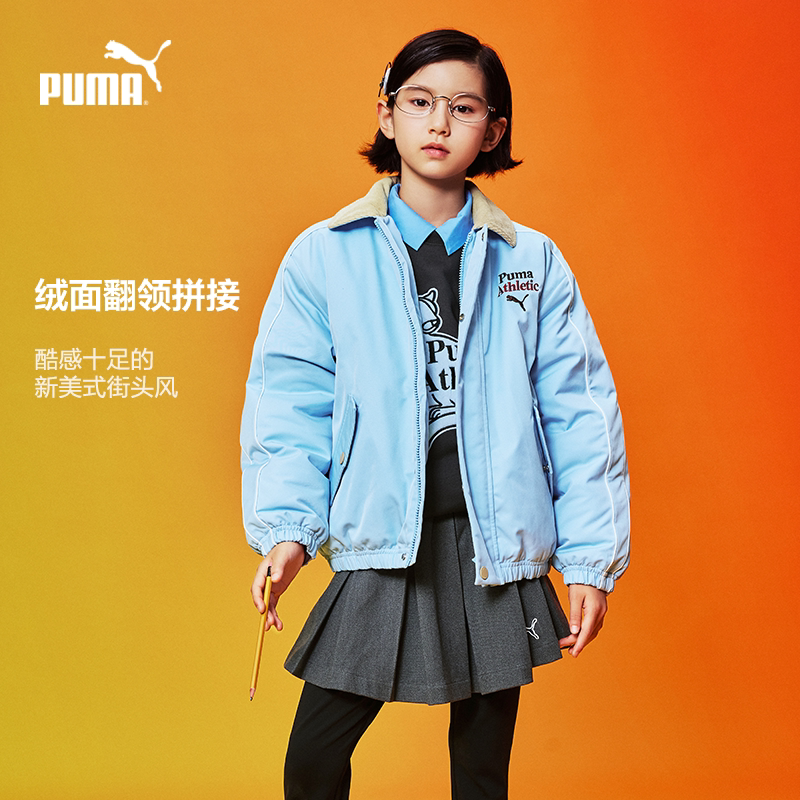 PUMA official children's clothing children's winter woven cotton jacket jacket American college style lapel flight suit