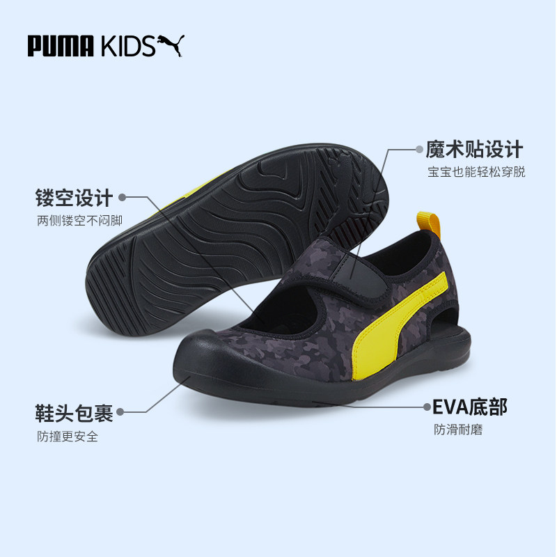 puma新款婴童包头中小童男女童凉鞋 puma童装凉鞋