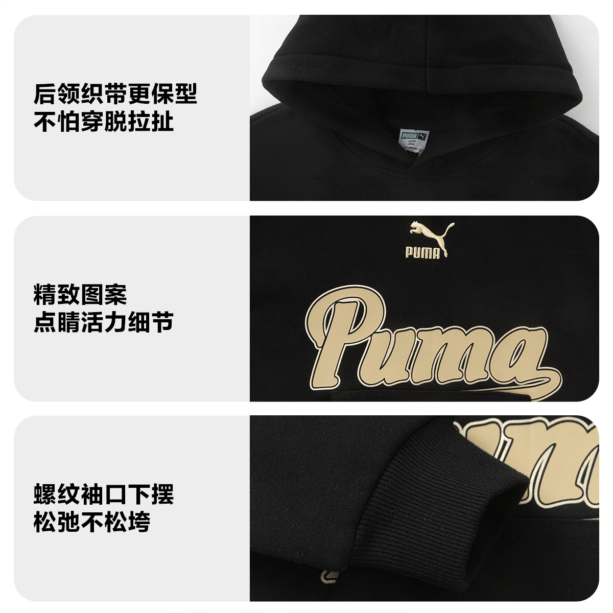 PUMA彪马官方童装上衣新款儿童长袖连帽卫衣宽松时尚潮流蓄热保暖