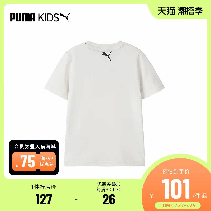 puma官方正品儿童男女童卡通夏t恤 puma童装T恤