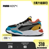 Puma, детская дышащая баскетбольная спортивная обувь для мальчиков, амортизирующие туфли