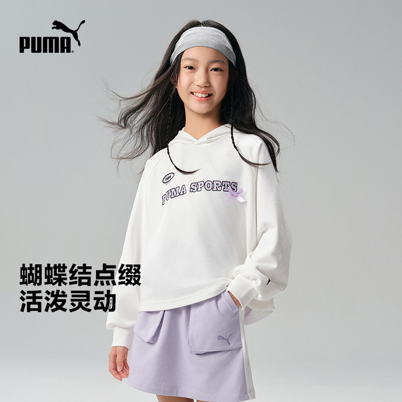 PUMA彪马官方童装新款儿童女童长袖连帽卫衣潮流宽松短款运动衫春,淘宝优惠券,粉丝福利购,淘宝优惠卷