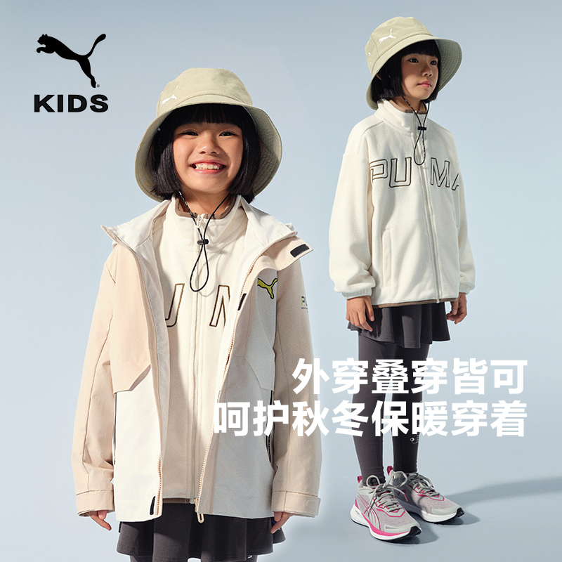 PUMA彪马童装外套儿童针织便服拉链绒外套立领仿羊羔绒