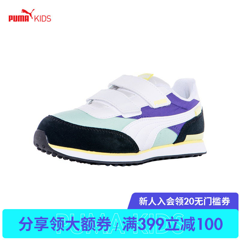 puma官方旗舰儿童鞋防滑舒适休闲鞋 puma童装运动鞋