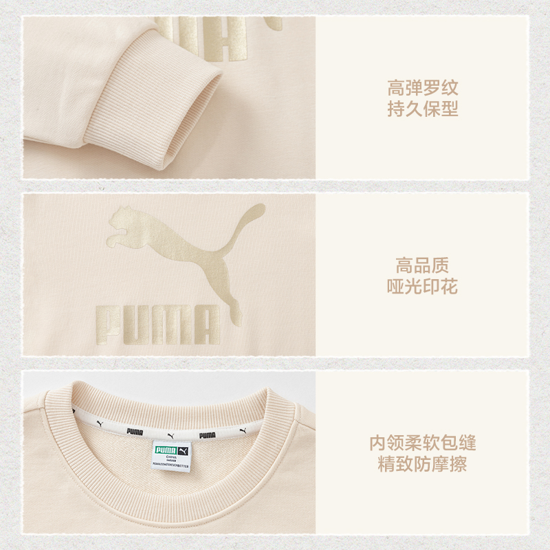 PUMA彪马官方正品童装儿童长袖卫衣套头衫圆领卫衣运动上衣