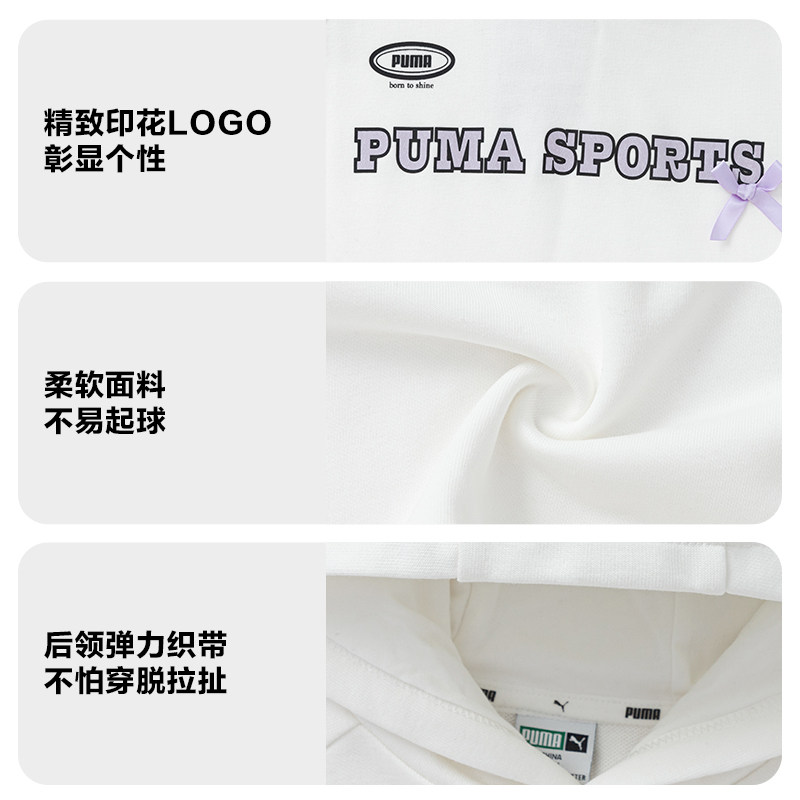 PUMA彪马官方童装新款儿童女童长袖连帽卫衣潮流宽松短款运动衫春,淘宝优惠券,粉丝福利购,淘宝优惠卷